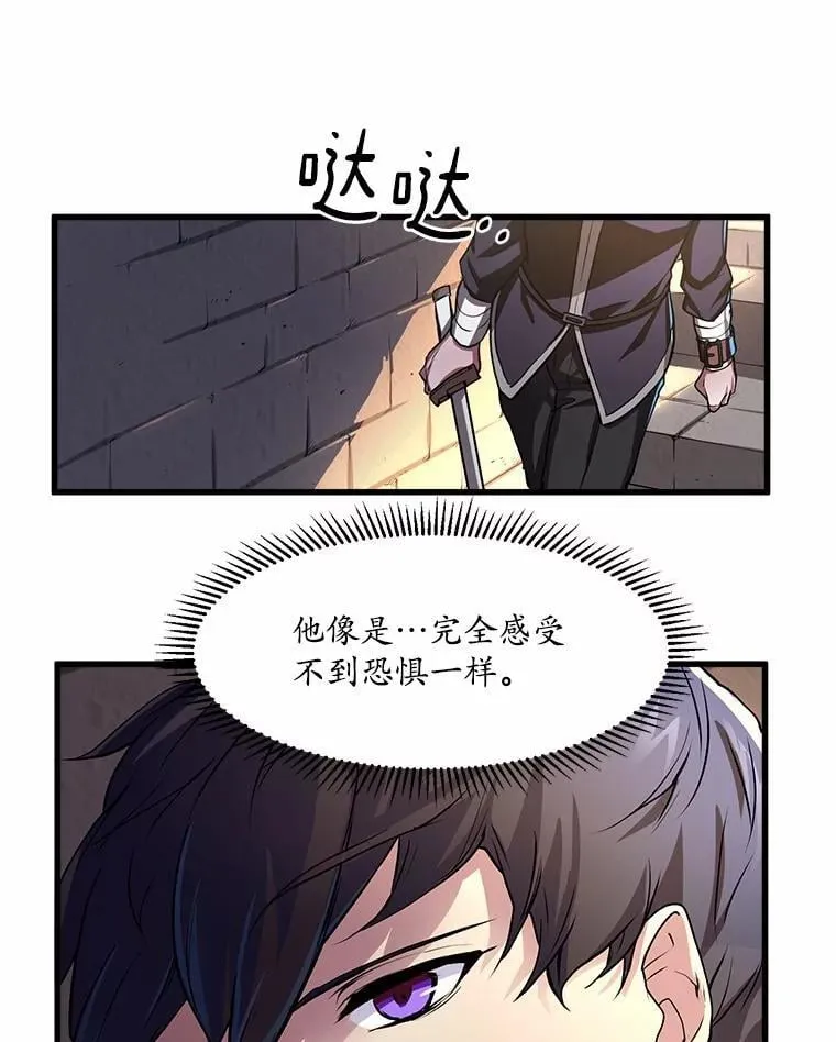6.大战巨鼠49