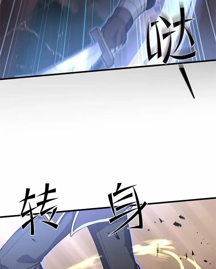 16.发现祭坛91