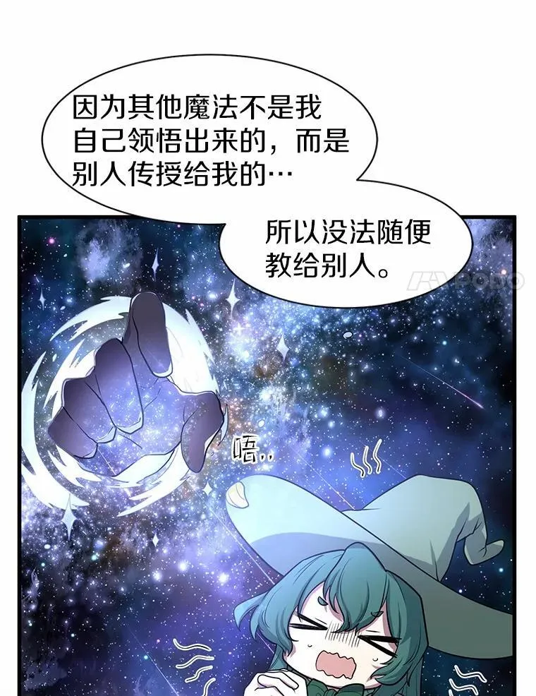 30.疯狂的技能12