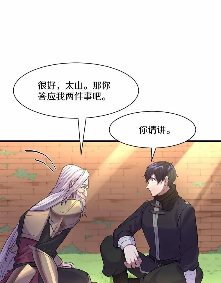 11.对练102