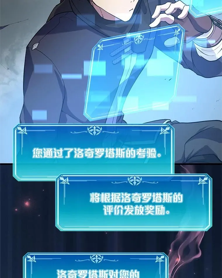 17.不一般的侍从95