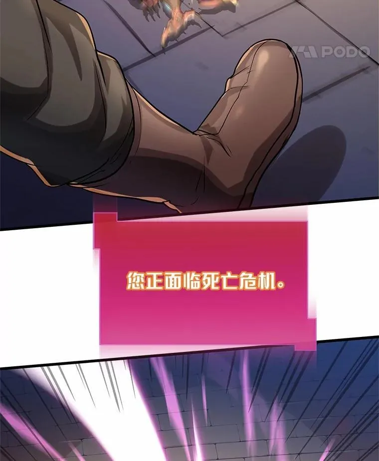 9.“忍”者为王58