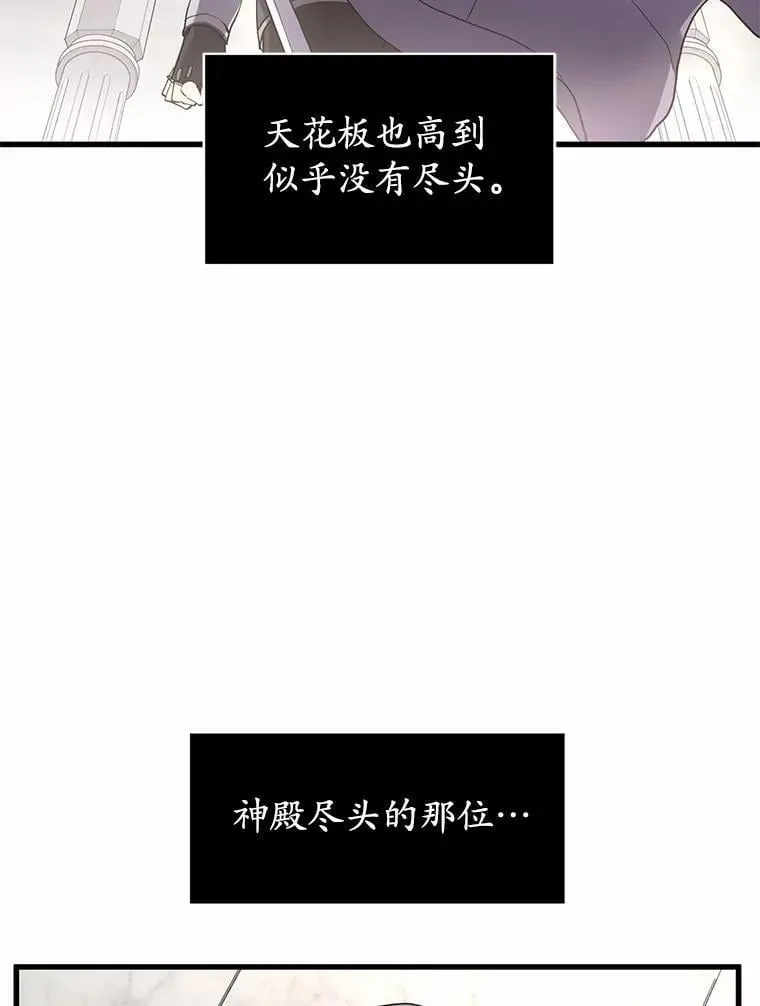 50.进入神殿15