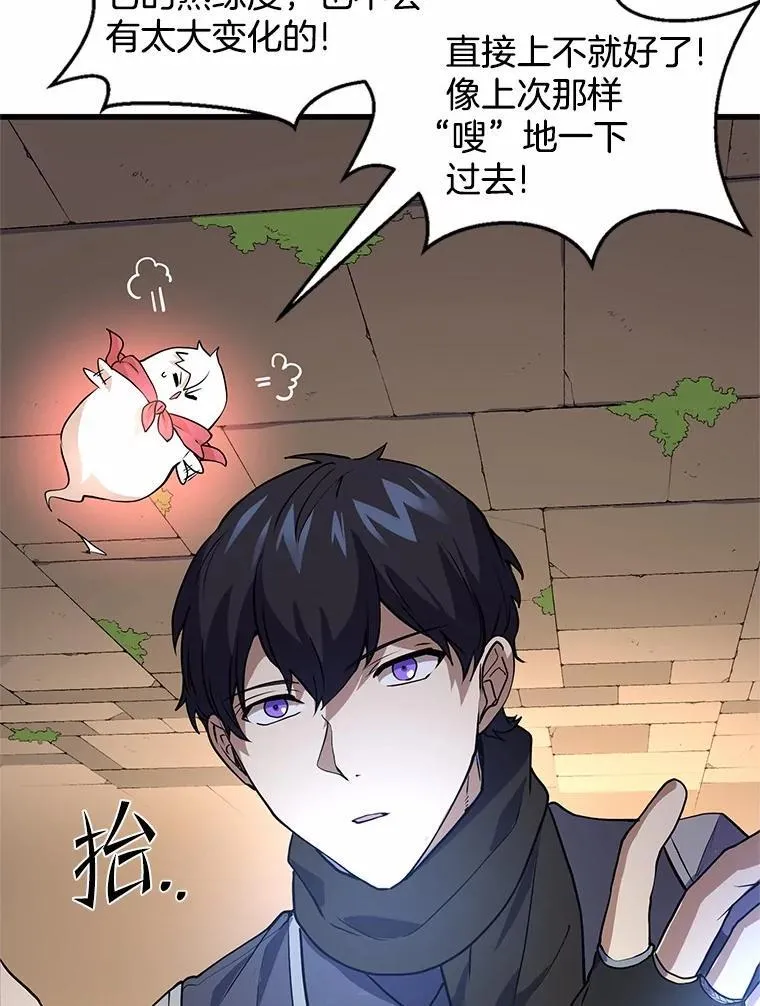 23.我要杀了你12