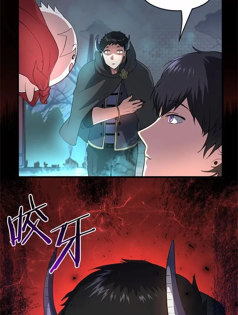 55.黑魔法9