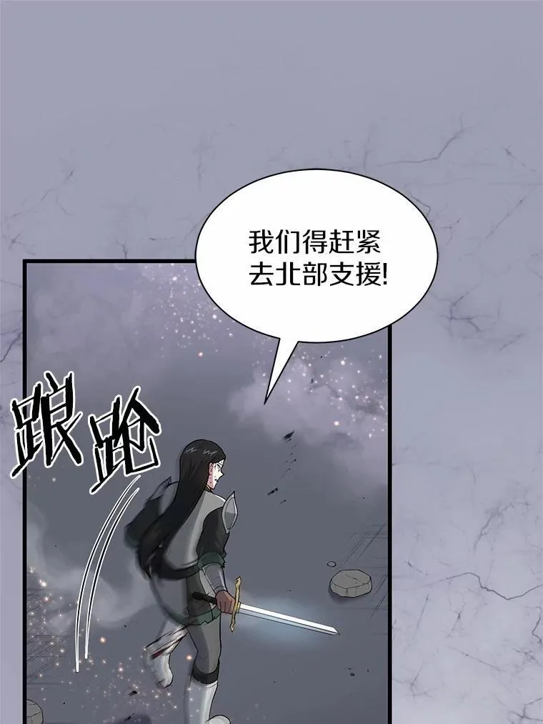45.回到秘宫74