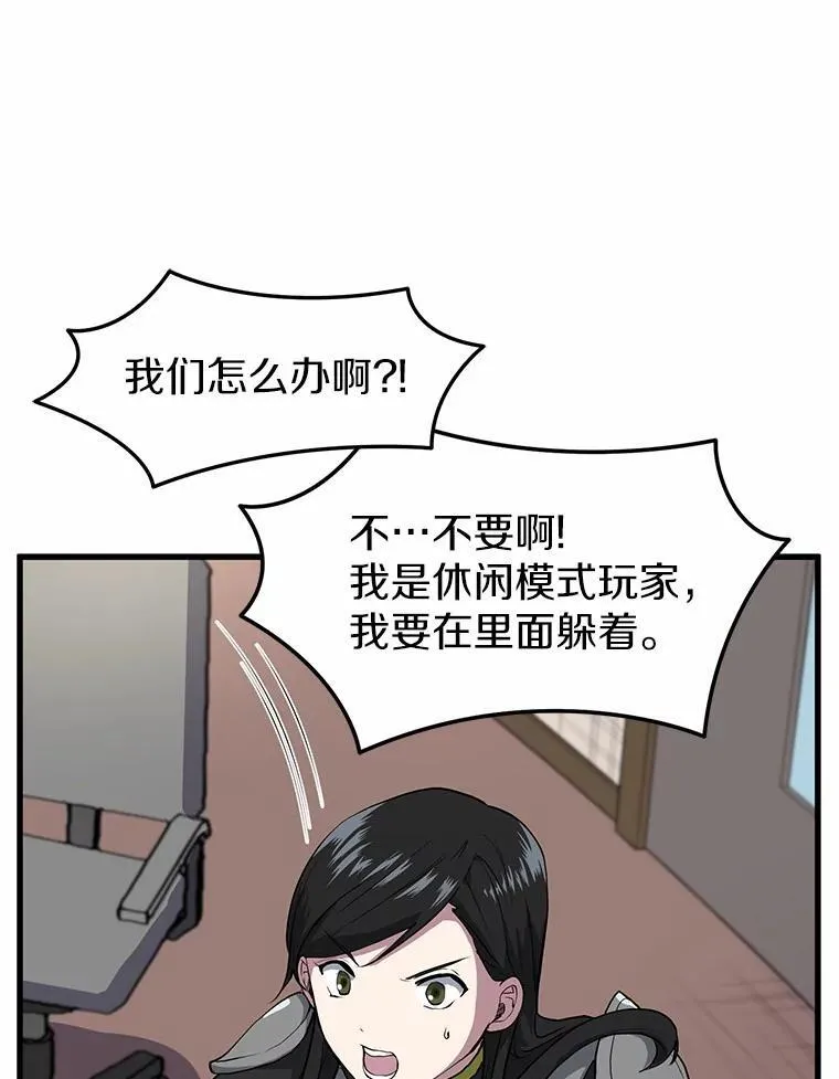 42.训练75