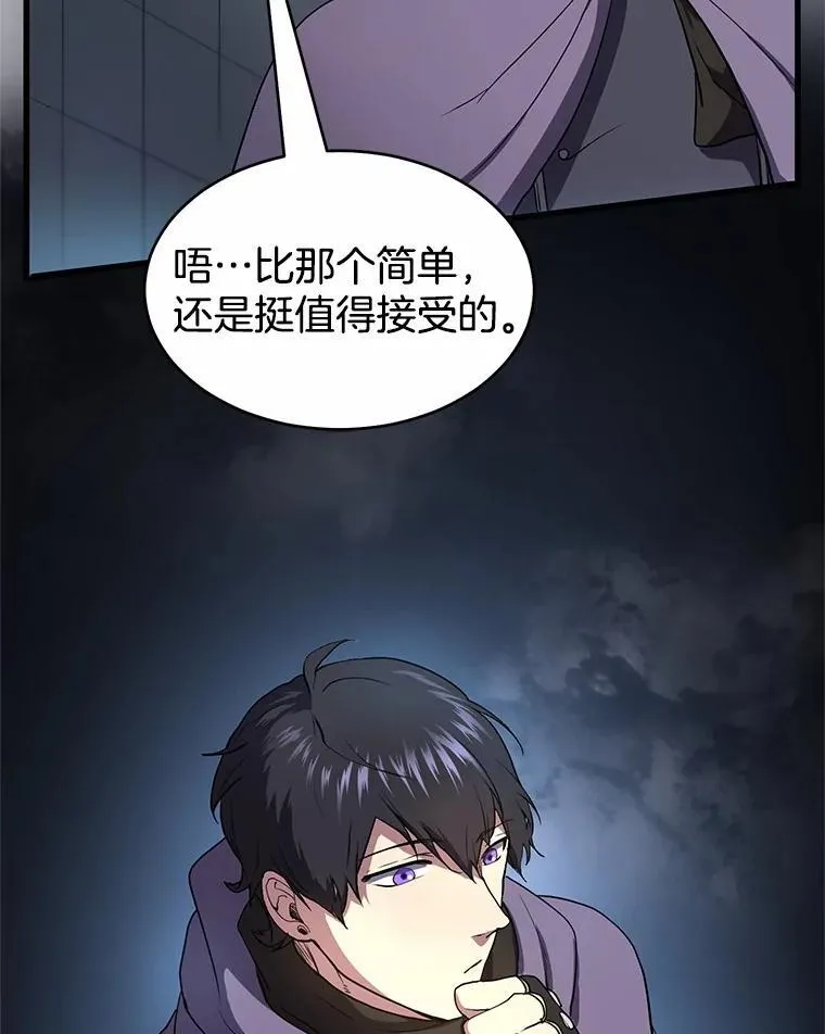 53.通缉令29