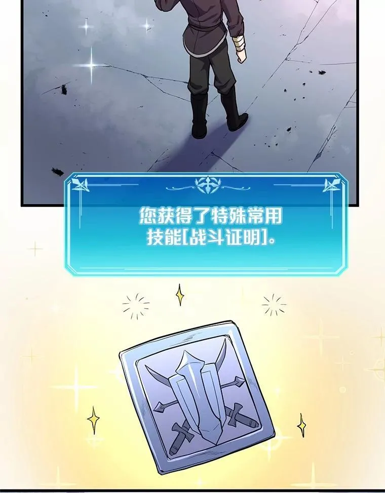 17.不一般的侍从103