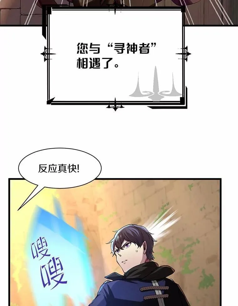 9.“忍”者为王100