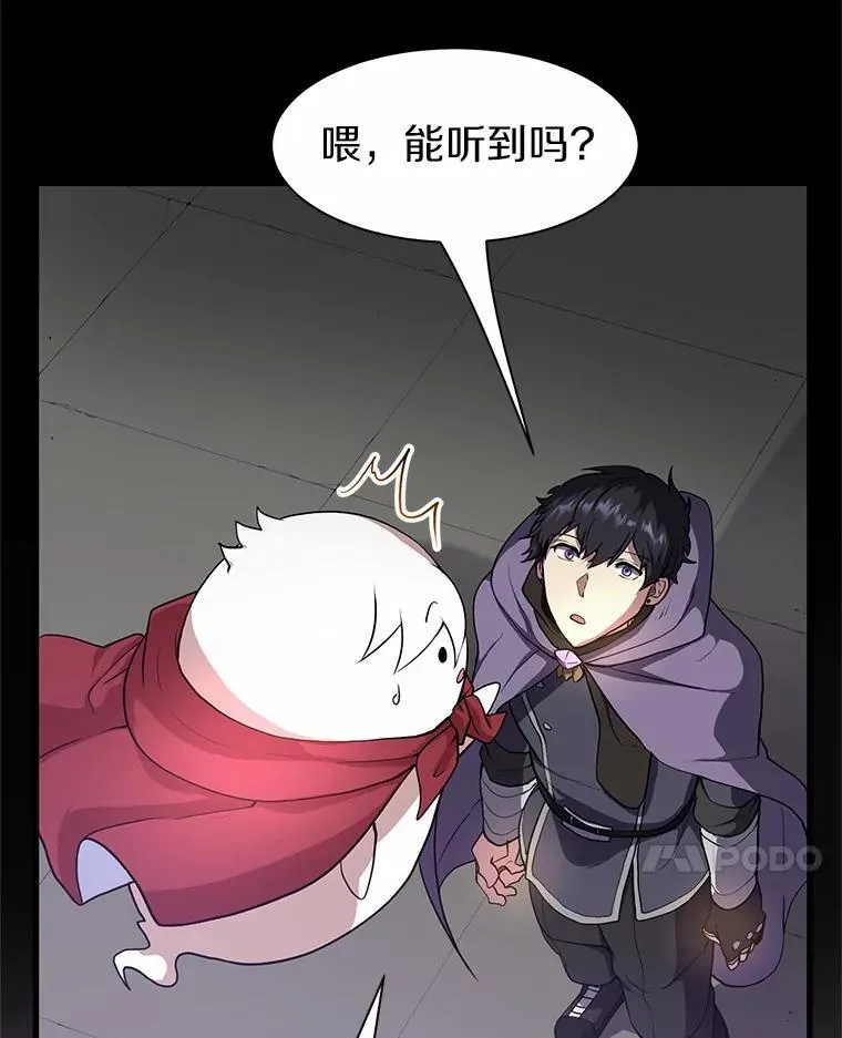 46.技能强化23