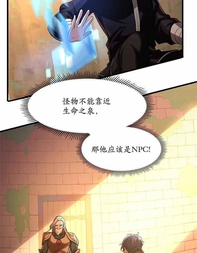 9.“忍”者为王101