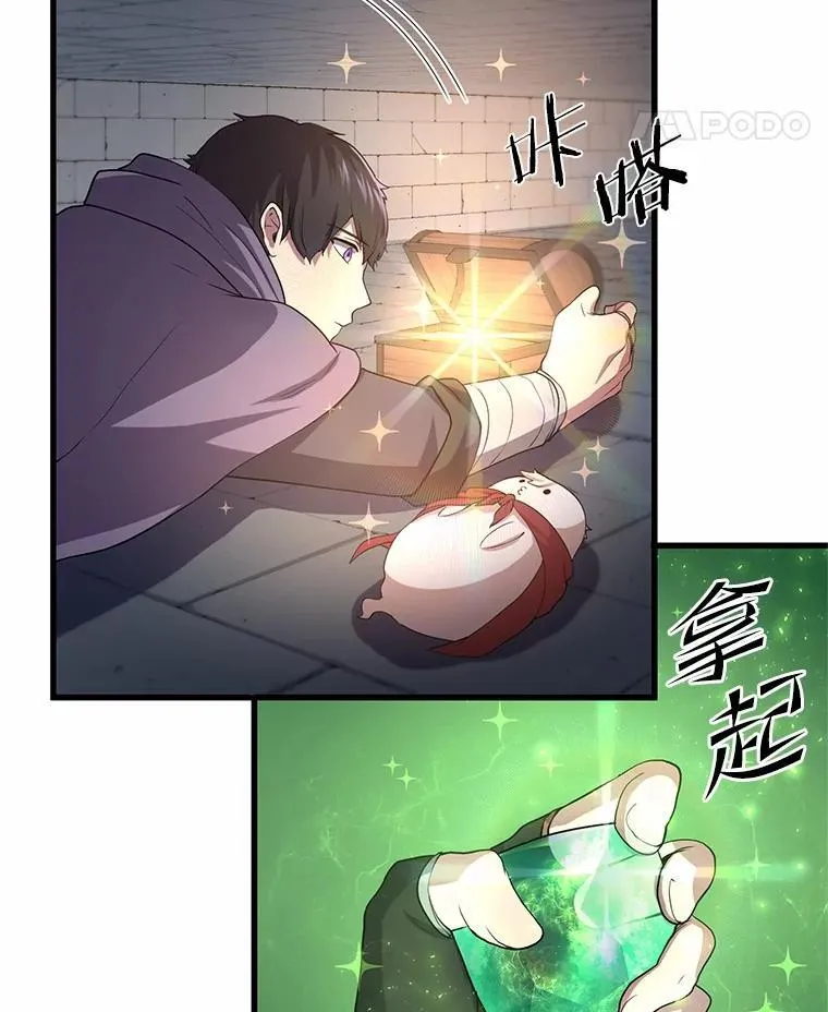 34.小气鬼的考验14