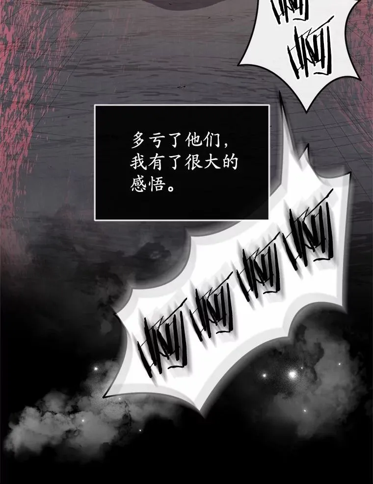 41.臭虫32
