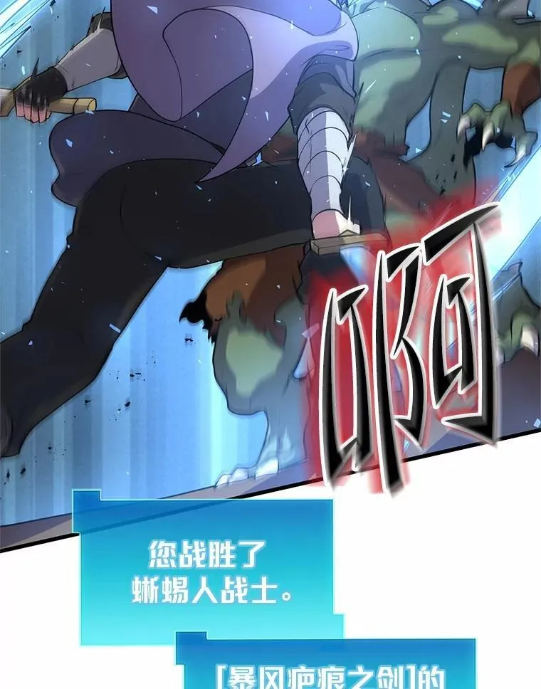 33.特殊任务开始18