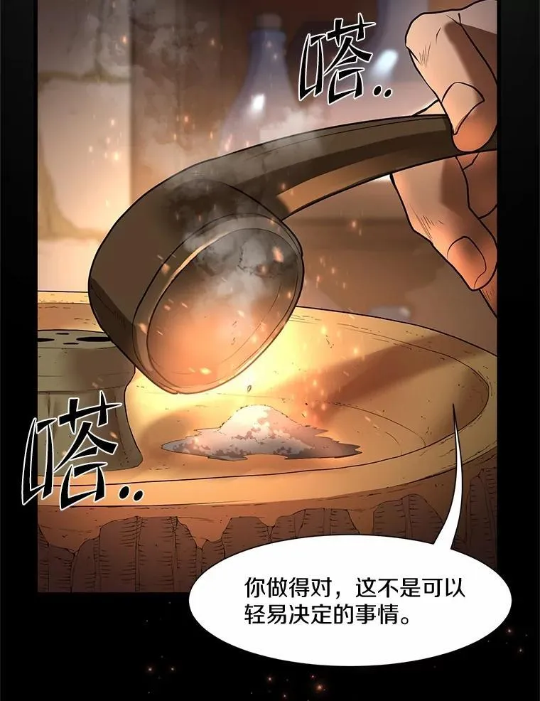 18.支线任务开始！42