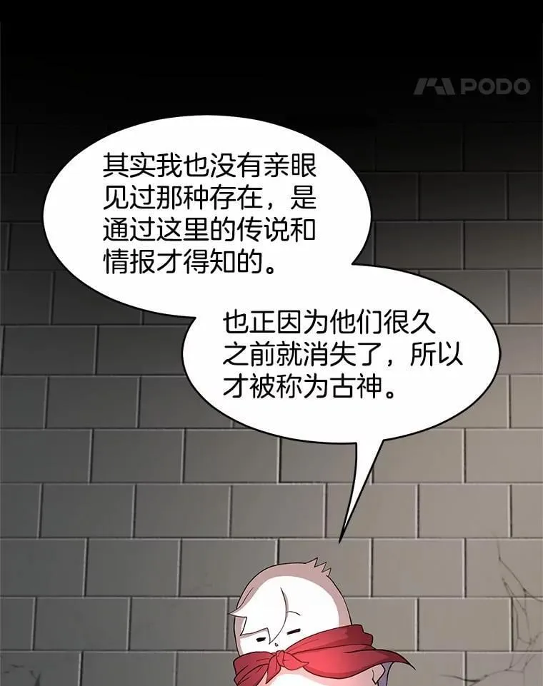 47.背后的真相20