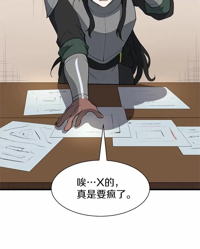 43.守卫市政府92