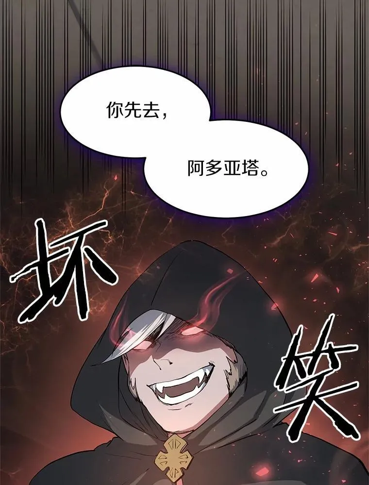 53.通缉令70