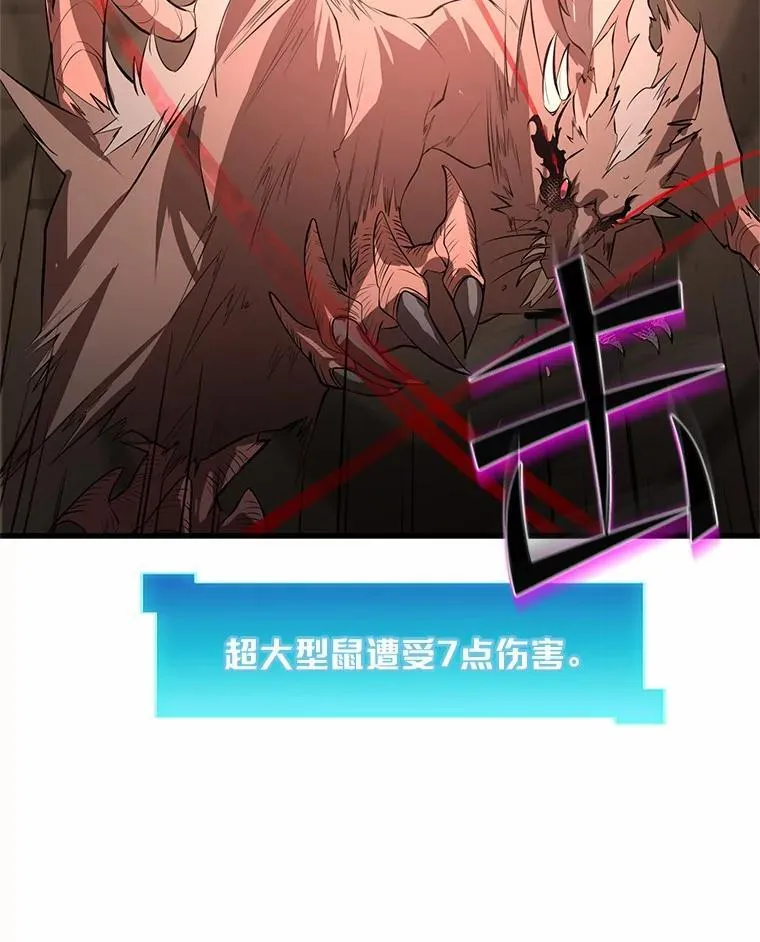 14.反制成功60
