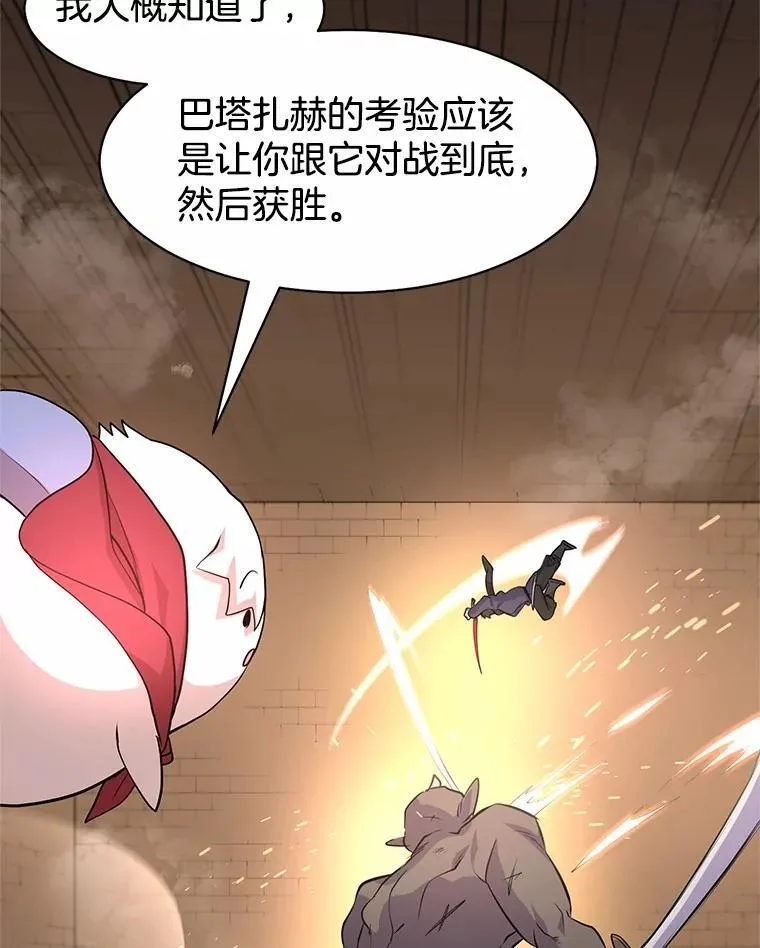 26.小小魔法师16