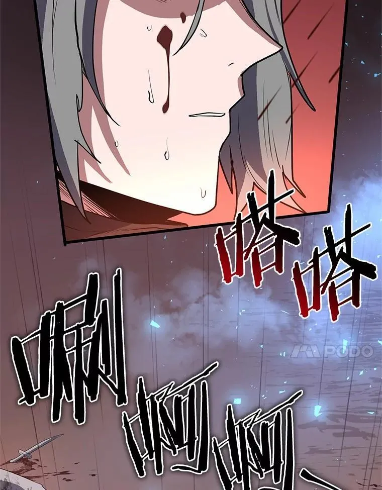 41.臭虫118