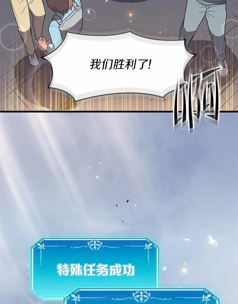 44.任务成功67