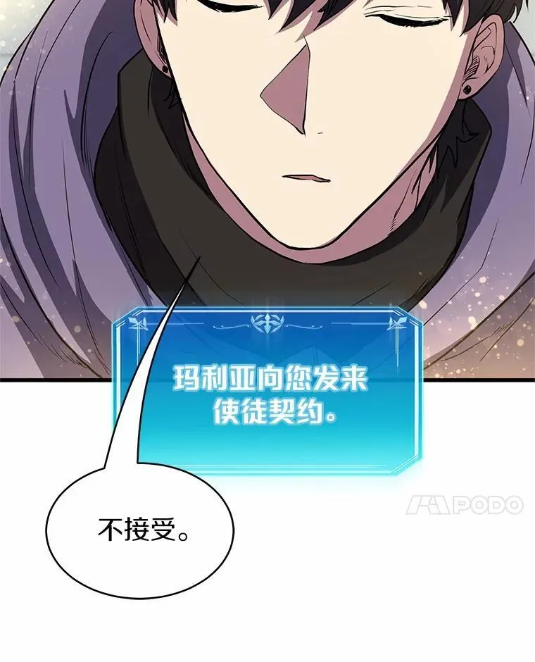 49.舞姬之舞100