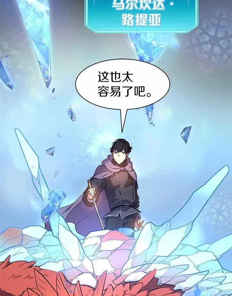 36.未回应的告别18