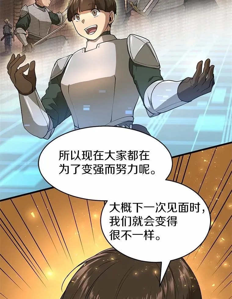 53.通缉令11