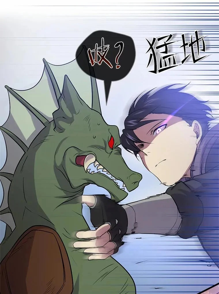 29.拜师37
