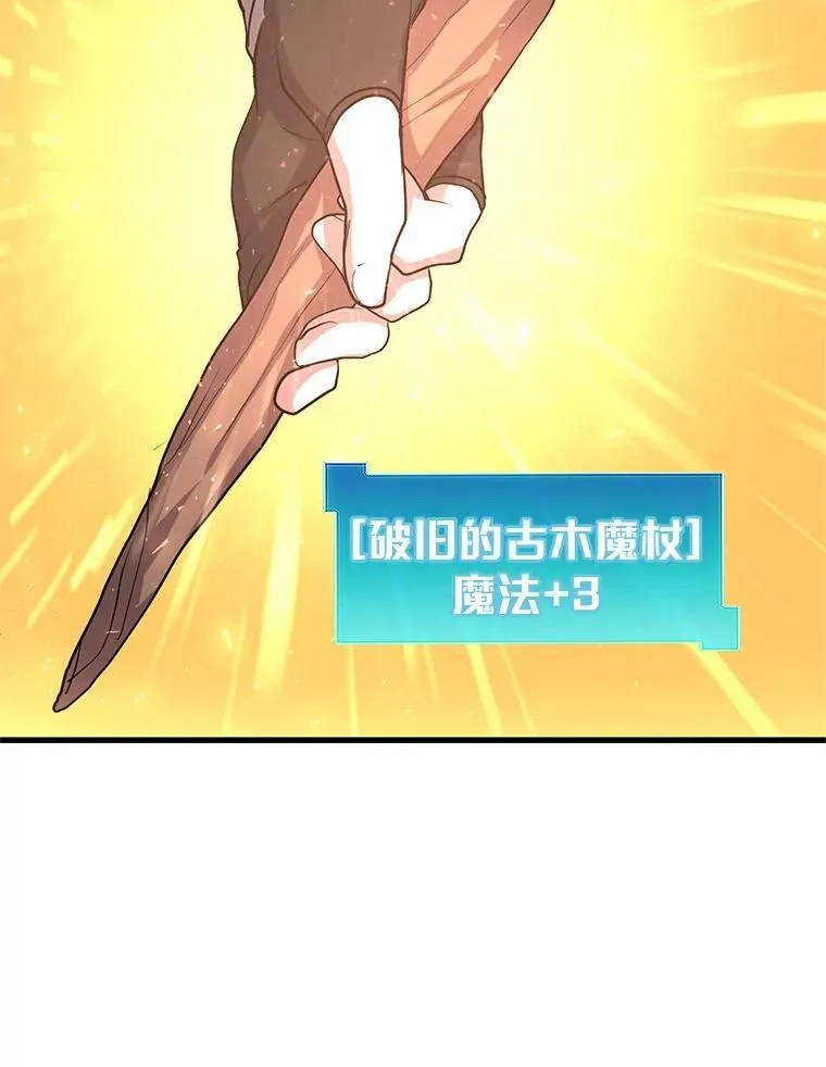 30.疯狂的技能24