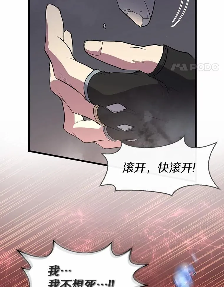 38.肩负重任47