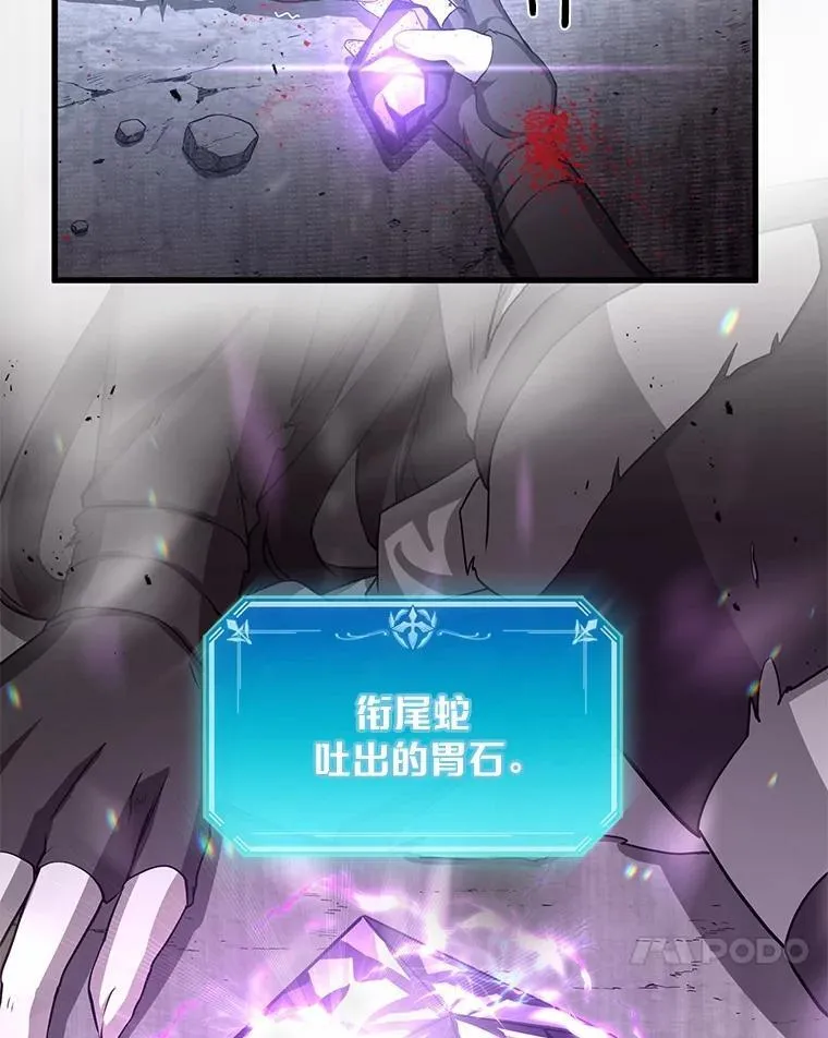 4.时间倒流43