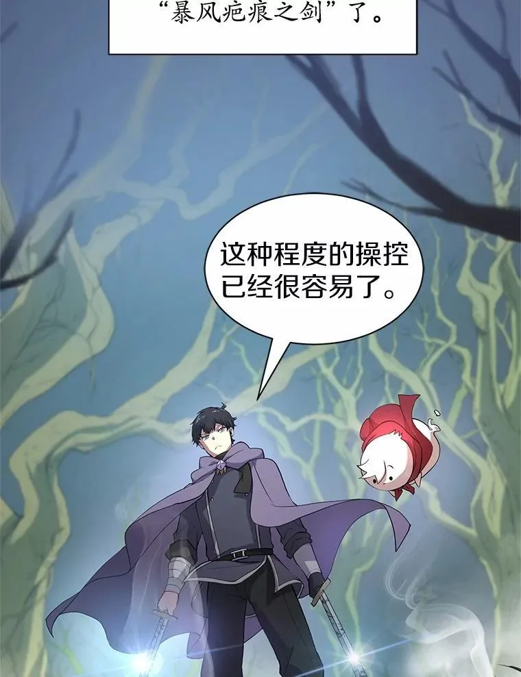 33.特殊任务开始48