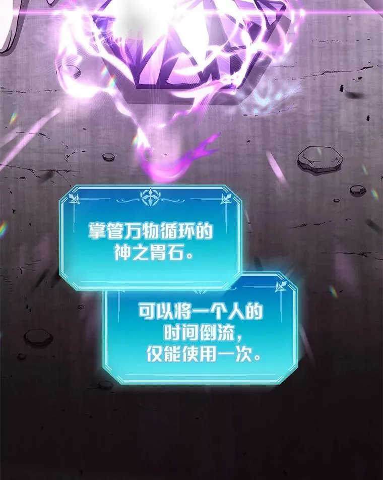 4.时间倒流44