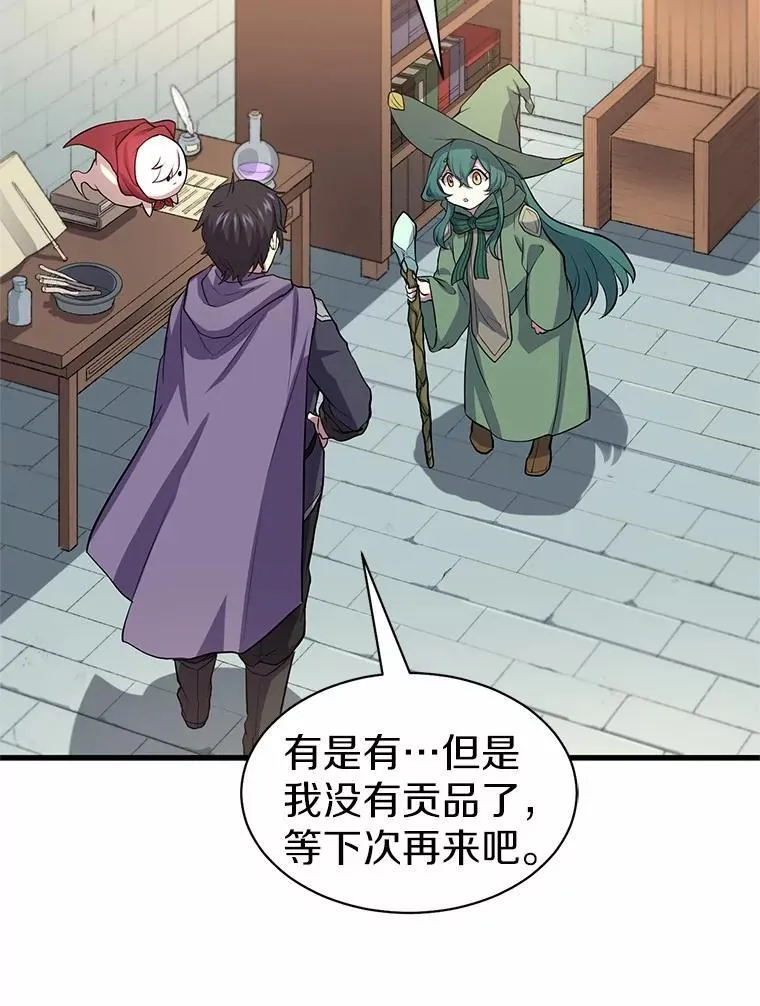 30.疯狂的技能46