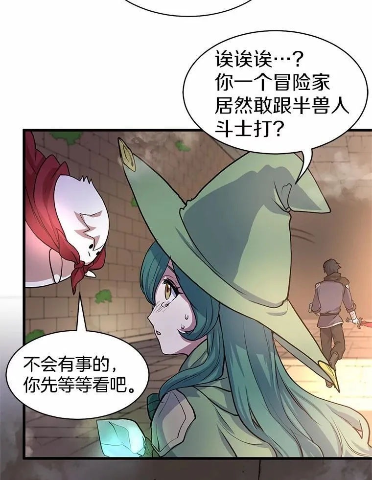 26.小小魔法师69