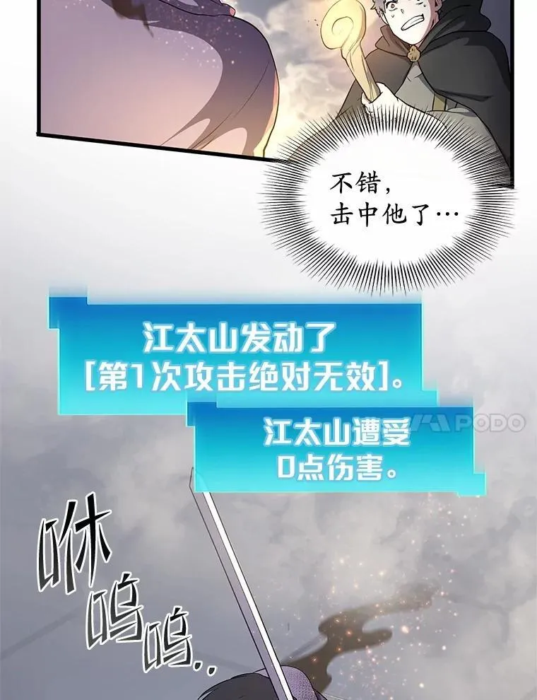 54.势如破竹25