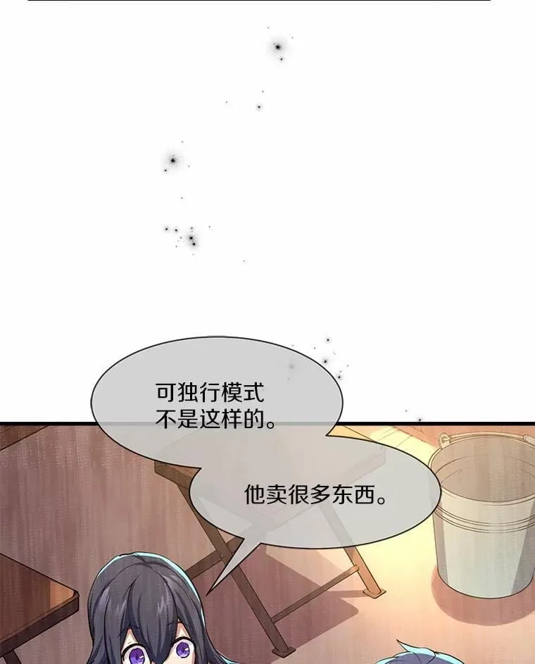 6.大战巨鼠9