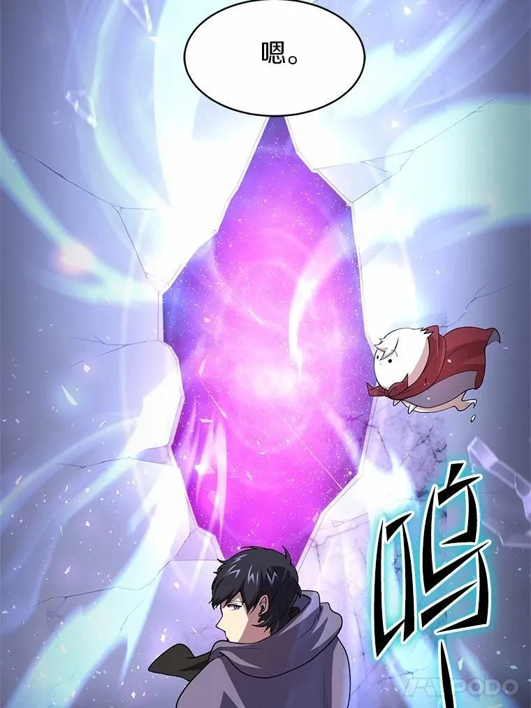 45.回到秘宫116
