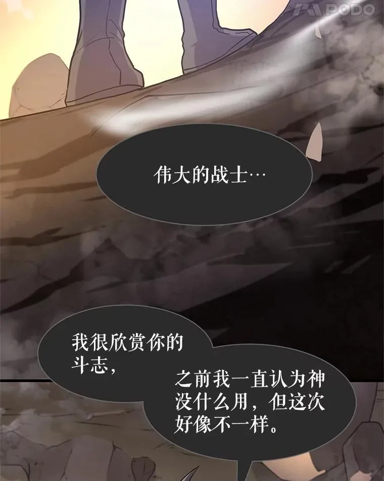 28.前世的“故人”89
