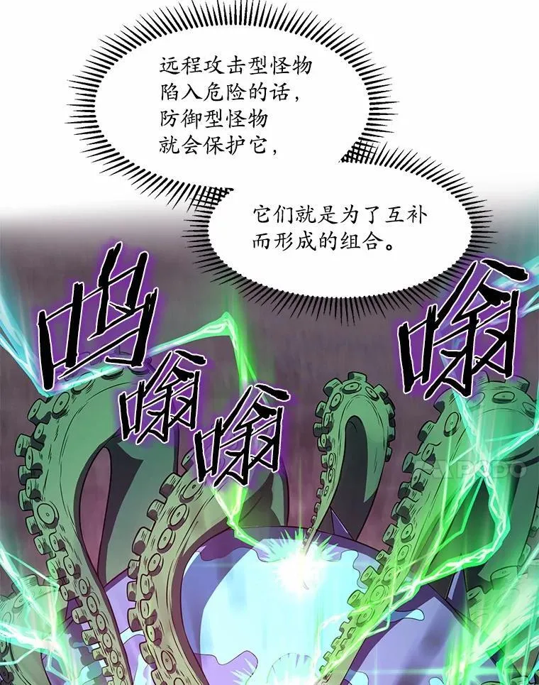3.平A制胜50