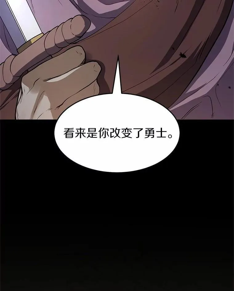 47.背后的真相69