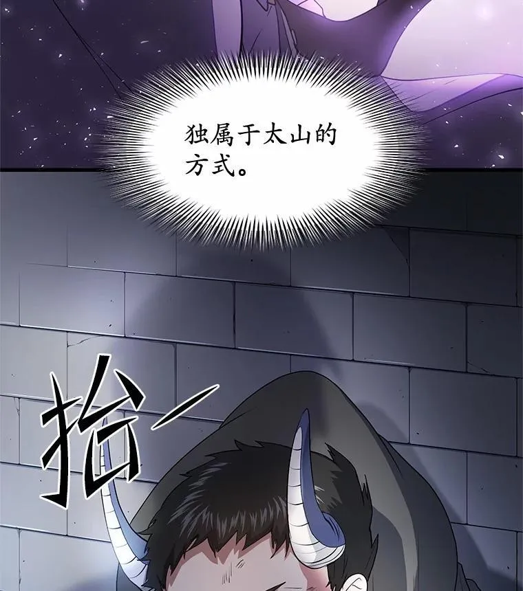 55.黑魔法101