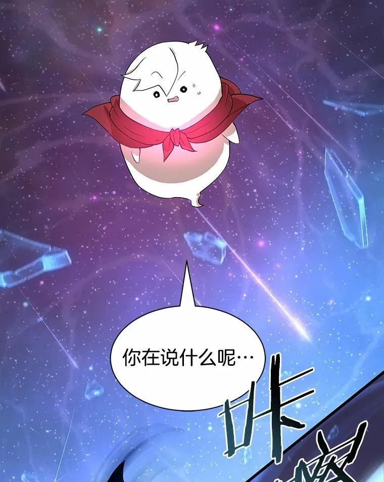 37.重回地球31