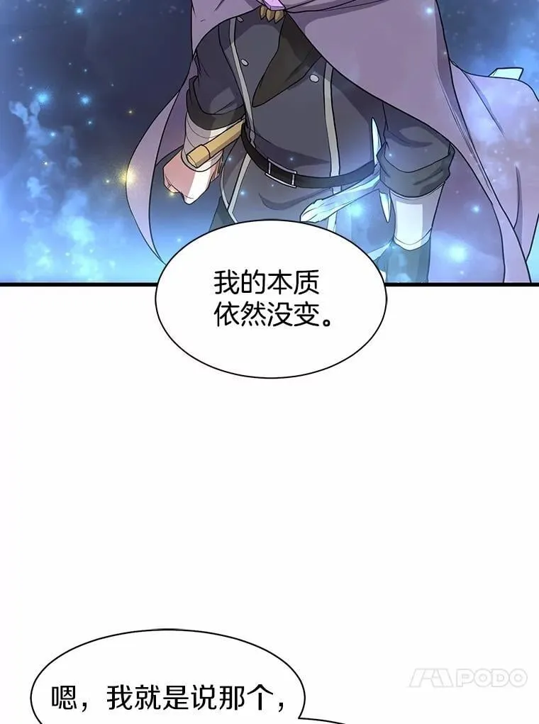 37.重回地球26