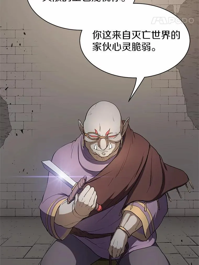 47.背后的真相51