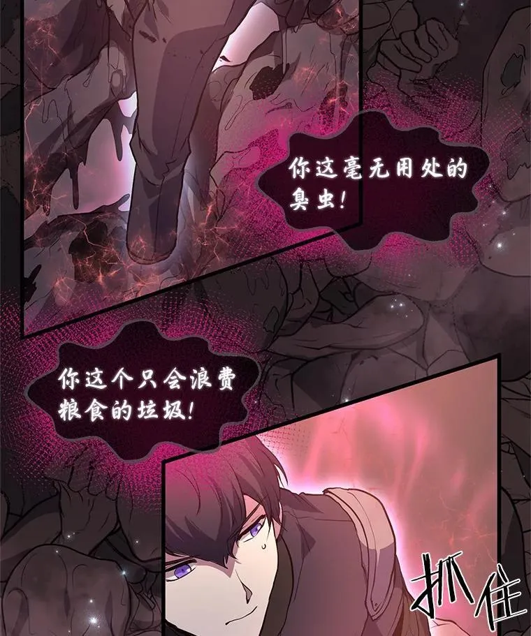 21.简直是个疯子82