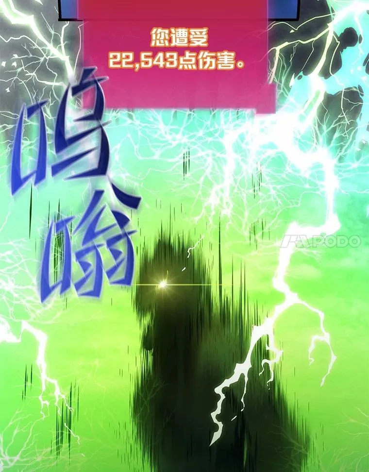 3.平A制胜81